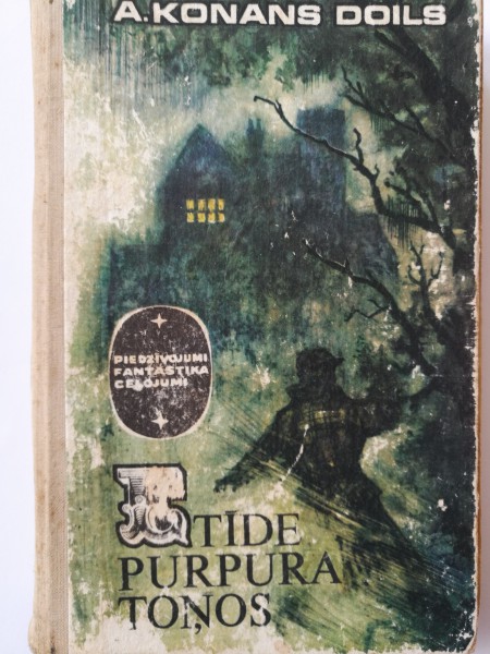 Etīde purpura toņos