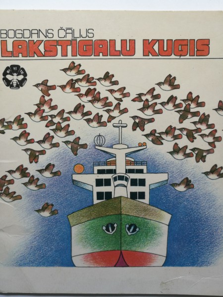 Lakstīgalu kuģis