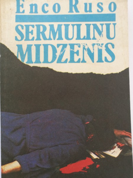 Sermuļu midzenis