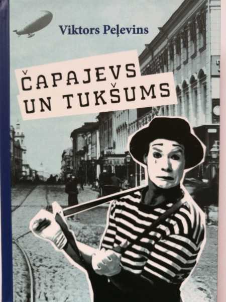 Čapajevs un tukšums