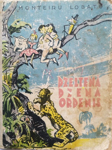 Dzeltenā dzeņa ordenis