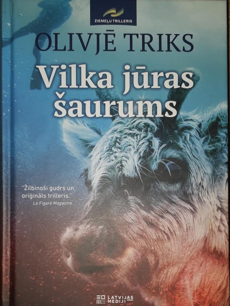 Vilka jūras šaurums