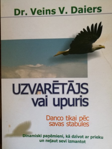 Uzvarētājs vai upuris
