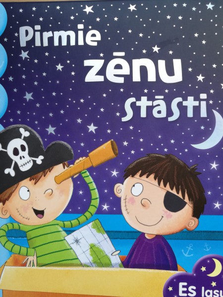 Pirmie zēnu stāsti