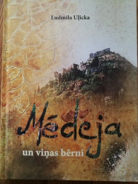 Mēdeja un viņas bērni