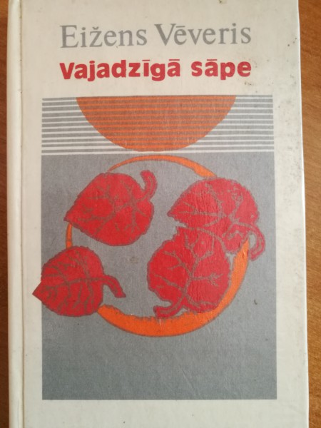 Vajadzīgā sāpe