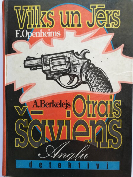 Vilks un Jērs. Otrais šāviens