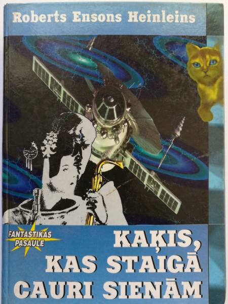 Kaķis, kas staigā cauri sienām