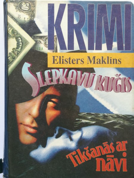 Slepkavu kuģis. Tikšanās ar nāvi