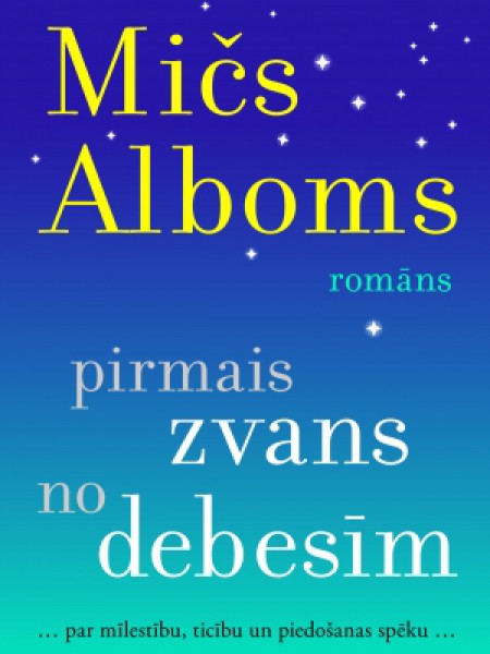 Pirmais zvans no debesīm