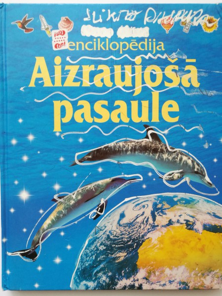 Aizraujošā pasaule