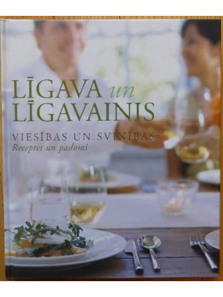 Līgava un līgavainis