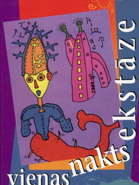 Vienas nakts ekstāze