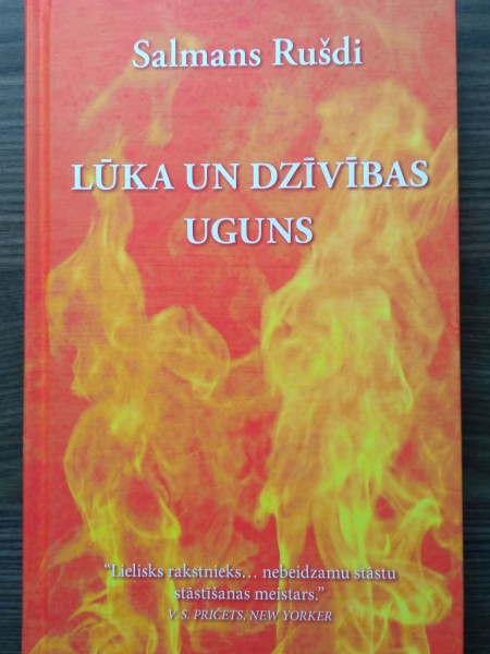 Lūka un dzīvības uguns