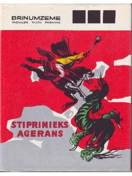 Stiprinieks Agerans