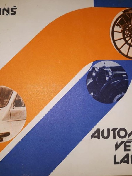 Automobiļa vēstures lappuses