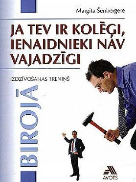 Ja tev ir kolēģi, ienaidnieki nav vajadzīgi