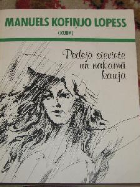 Pēdēja sieviete un nākamā kauja 