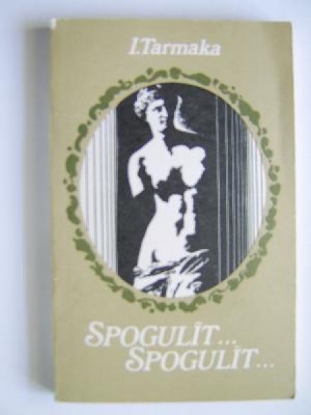 Spogulīt-- spogulīt 