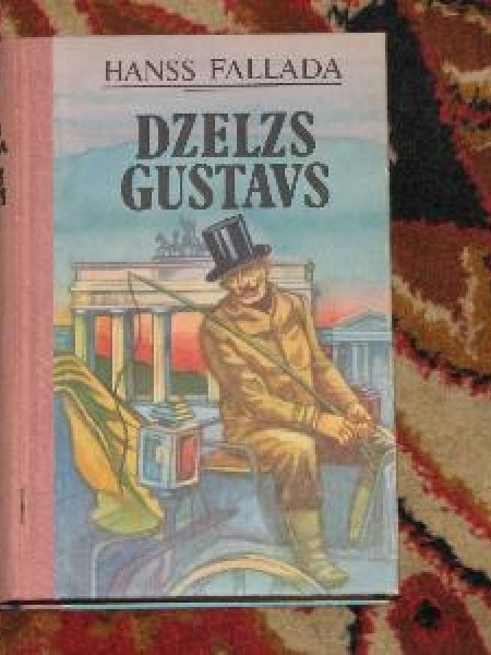 Dzelzs Gustavs 