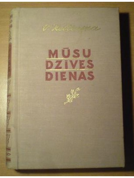 Mūsu dzīves dienas 