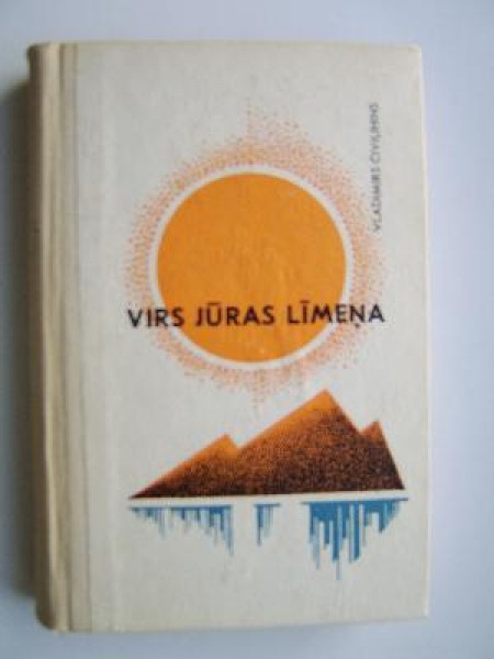 Virs jūras līmeņa 