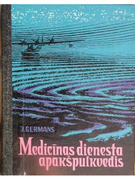 Medicīnas dienesta apakšpulkvedis 