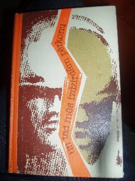 Un tad mēs izdzirdām pērkonu 