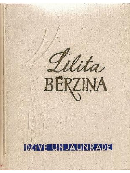 Lilita Bērziņa 