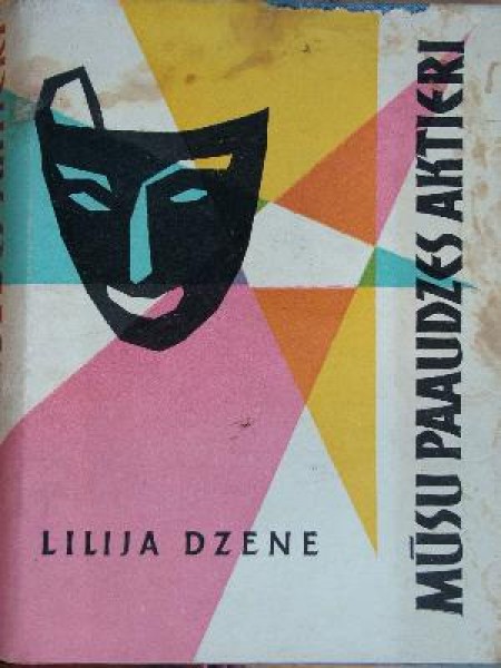 Mūsu paaudzes aktieri 