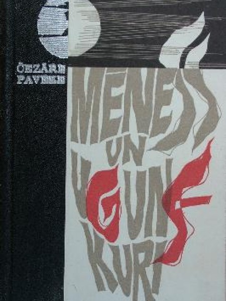 Mēness un ugunskuri 