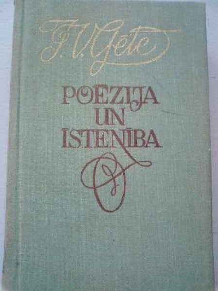 Poēzija un īstenība 