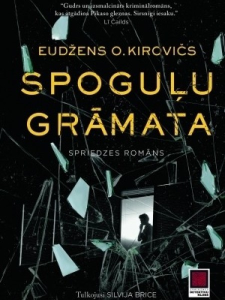 Spoguļu grāmata