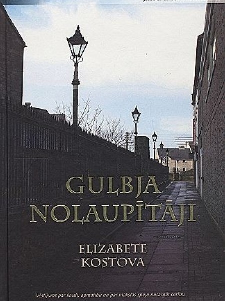 Gulbja nolaupītāji
