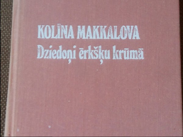 Dziedoņi ērkšķu krūmā 