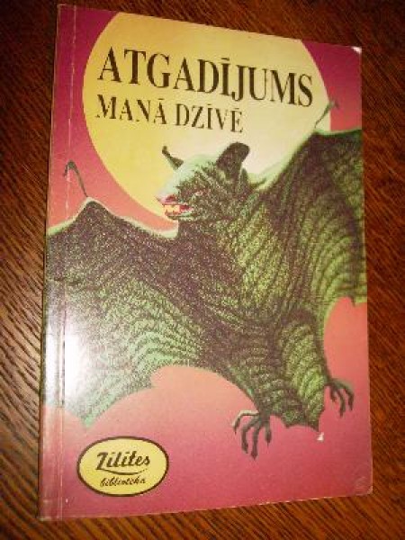 Atgadījums manā dzīvē 