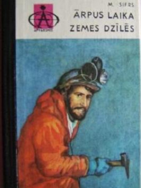Ārpus laika zemes dzīlēs 