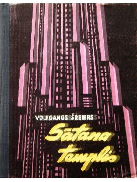 Sātana templis 