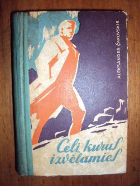 Ceļi, kurus izvēlamies