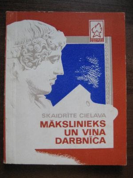 Mākslinieks un viņa darbnīca 