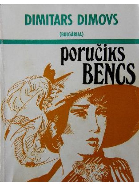 Poručiks Bencs 