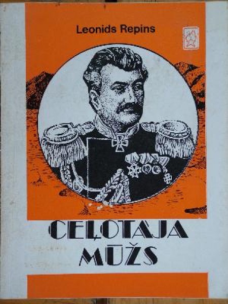Ceļotāja mūžs 