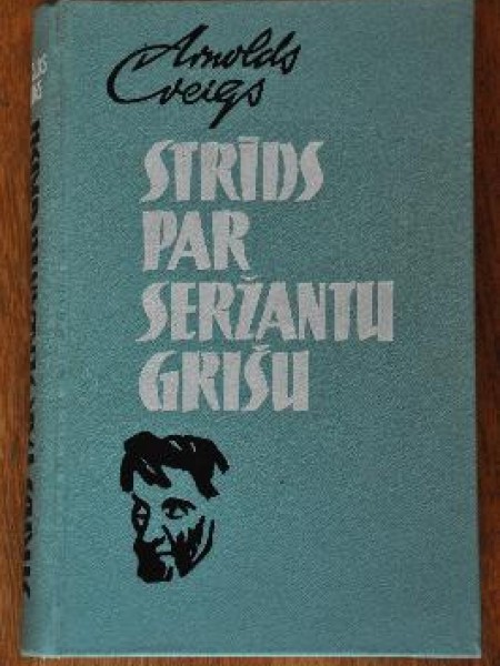 Strīds par seržantu Grišu 