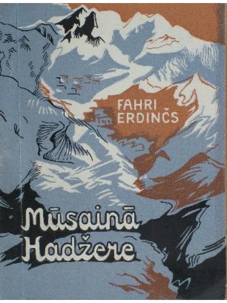 Mūsainā Hadžere 
