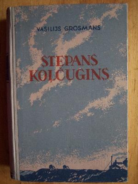 Stepans Koļčugins 