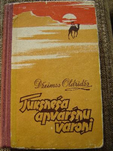 Tuksneša apvāršņu varoņi 