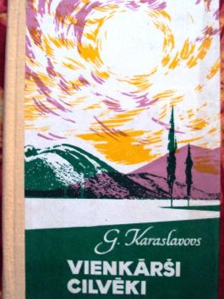 Vienkārši cilvēki 