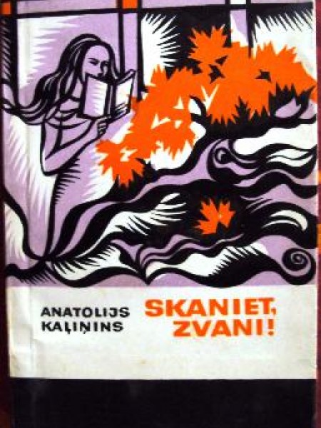 Skaniet, zvani! 