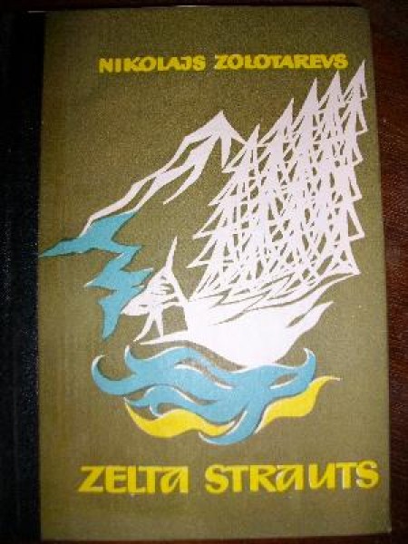 Zelta strauts 