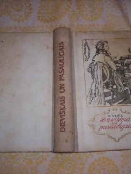 Dievišķais un pasaulīgais 